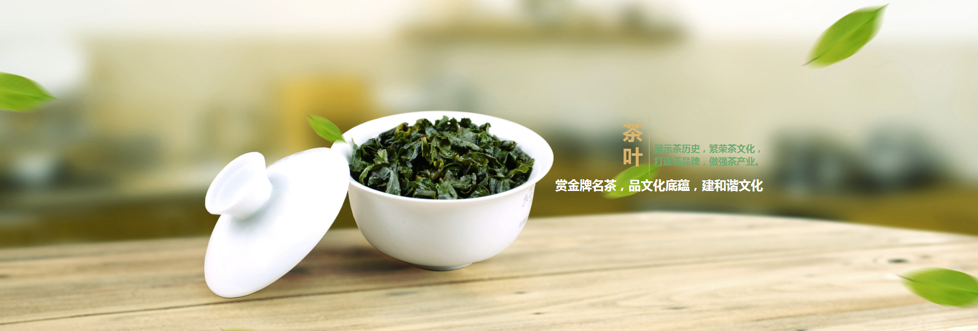 宜宾高碑店品茶学子的诗意栖息地